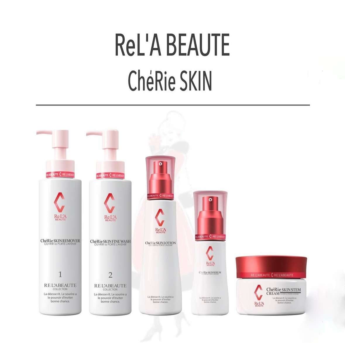 新品　スキンケアーまとめ売り 肌荒れの救世主！シェリースキン | ブログ | 兵庫県神戸のエステなら